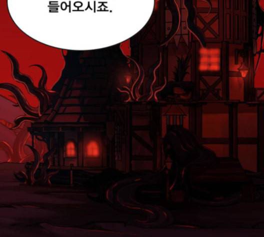 열렙전사 2부 63화 마계의 친구 2 4