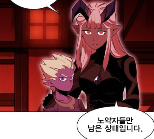 열렙전사 2부 63화 마계의 친구 2 7