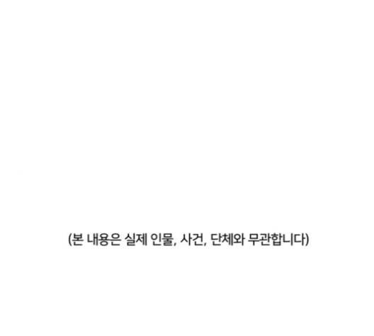 잉여특공대 21화 1