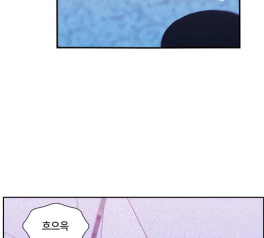 잉여특공대 21화 14