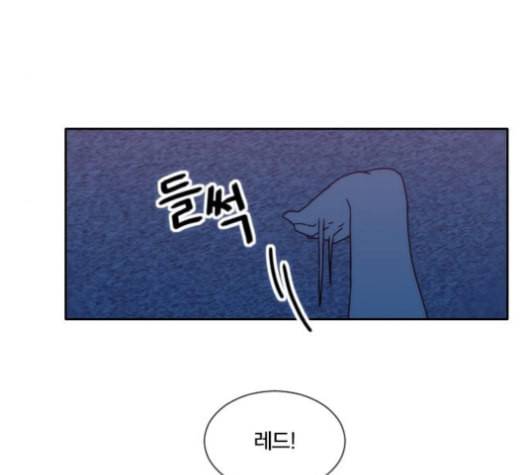 잉여특공대 21화 17