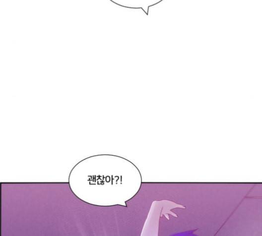 잉여특공대 21화 18