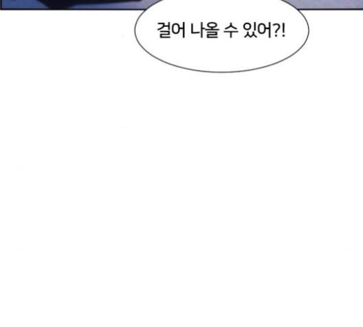 잉여특공대 21화 20