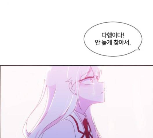 잉여특공대 21화 21