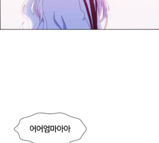 잉여특공대 21화 22