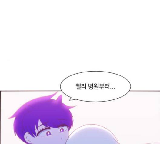 잉여특공대 21화 24
