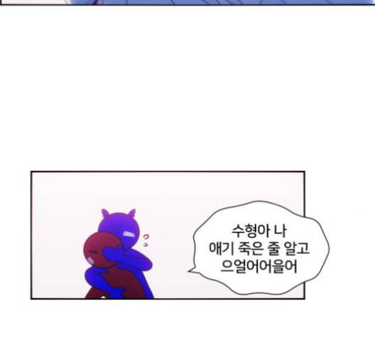 잉여특공대 21화 29