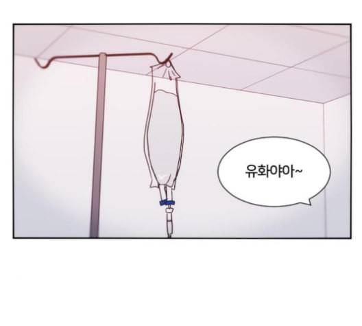 잉여특공대 21화 33