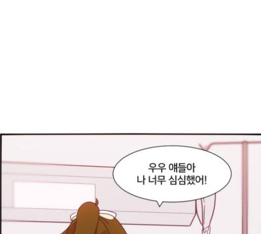 잉여특공대 21화 36