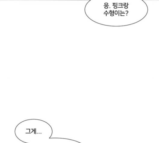잉여특공대 21화 38