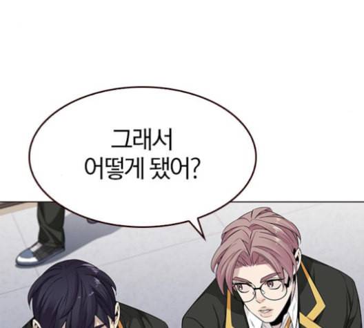 여름은 뜨겁다 20화 9