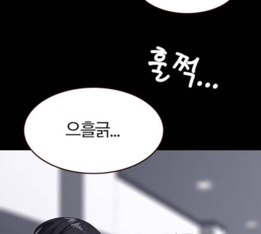 여름은 뜨겁다 20화 16