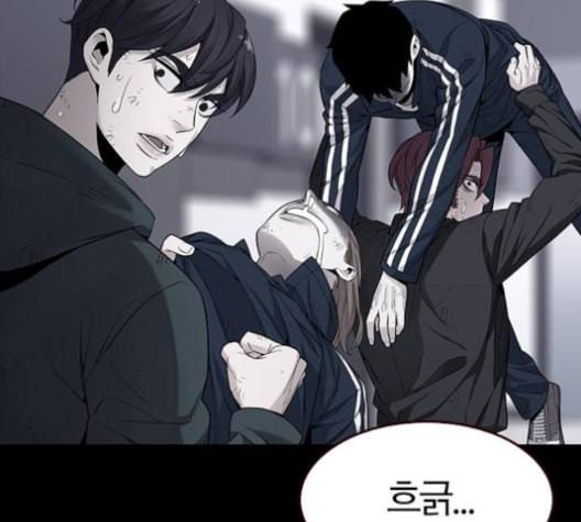 여름은 뜨겁다 20화 17