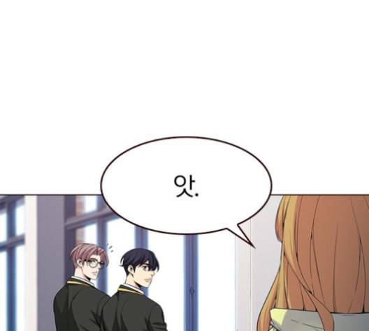 여름은 뜨겁다 20화 36