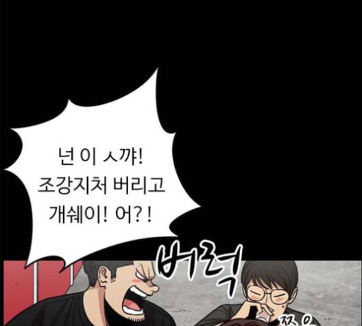 뷰티풀 군바리 259화 네이버 7