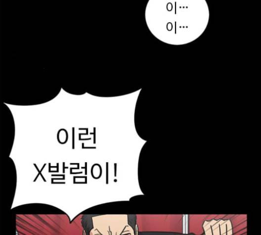 뷰티풀 군바리 259화 네이버 13
