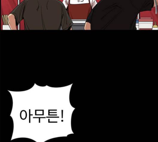 뷰티풀 군바리 259화 네이버 21