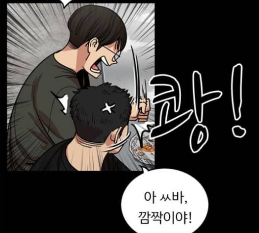 뷰티풀 군바리 259화 네이버 22