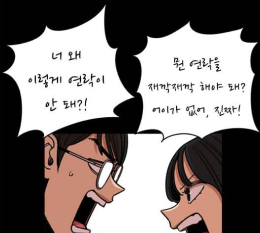 뷰티풀 군바리 259화 네이버 24