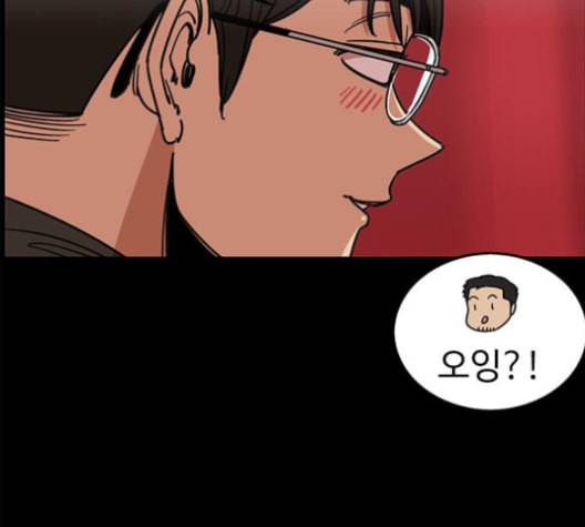 뷰티풀 군바리 259화 네이버 32