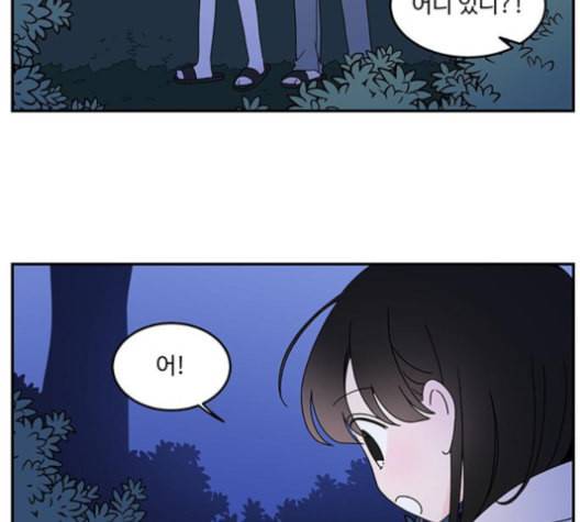 서브 콤플렉스 20화 2
