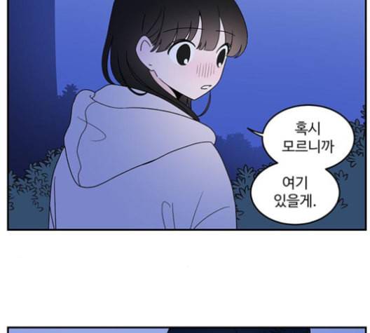 서브 콤플렉스 20화 7