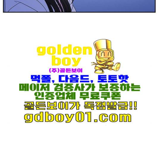 서브 콤플렉스 20화 12