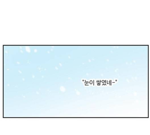 서브 콤플렉스 20화 14