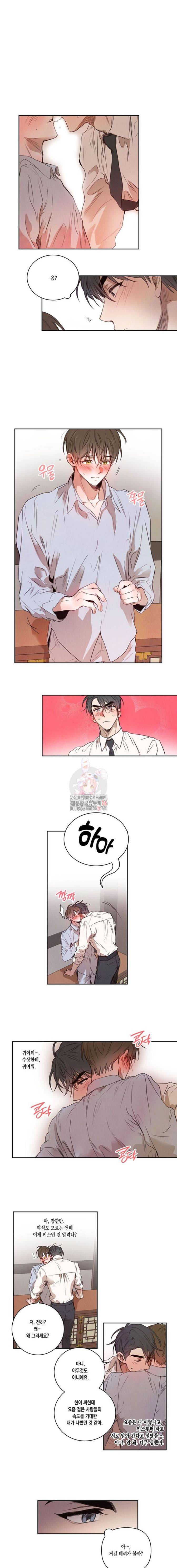버드나무 로맨스 7화 1