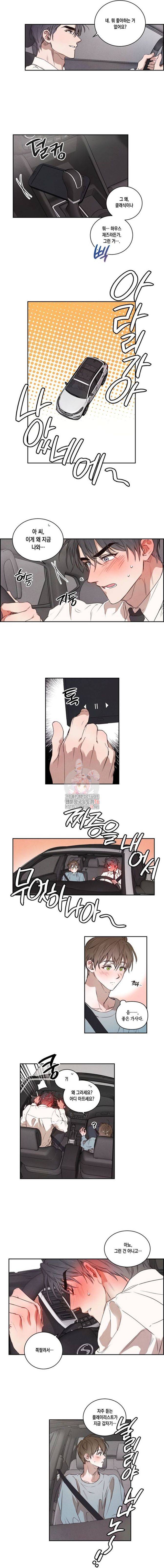 버드나무 로맨스 7화 3