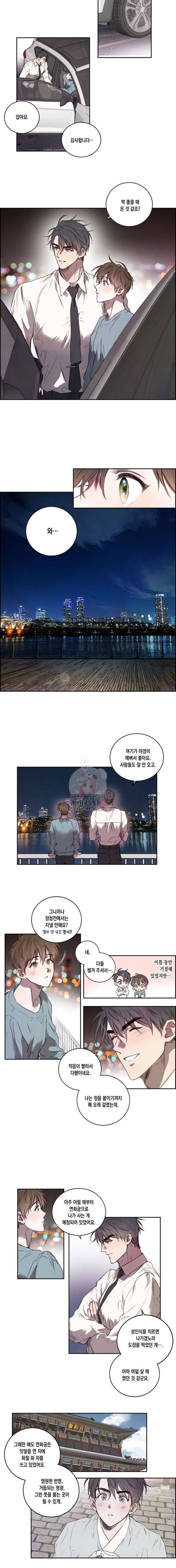 버드나무 로맨스 7화 5