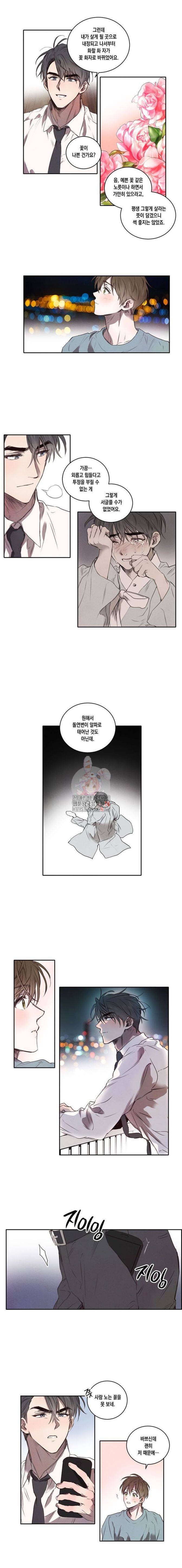 버드나무 로맨스 7화 6