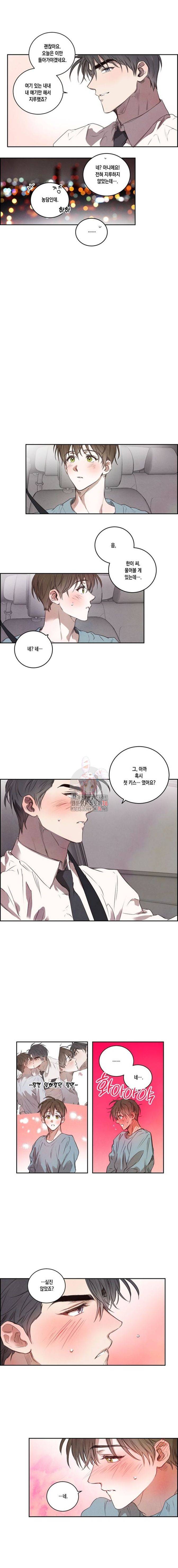 버드나무 로맨스 7화 7
