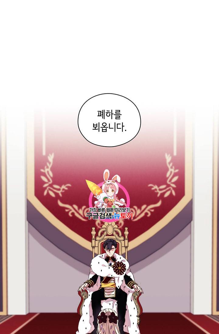 악녀가 사랑할 때 5화 1