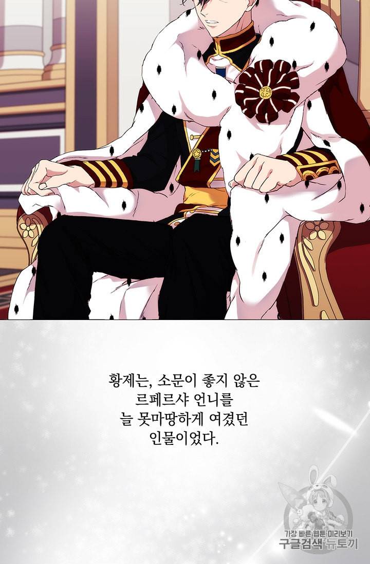 악녀가 사랑할 때 5화 5
