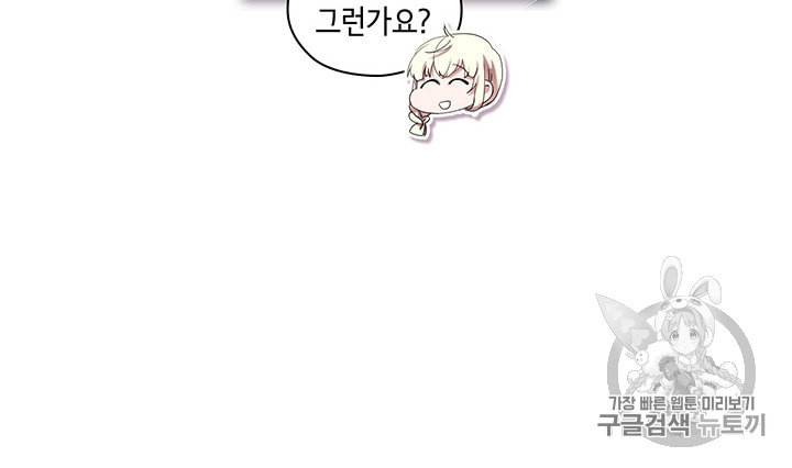 악녀가 사랑할 때 15화 16