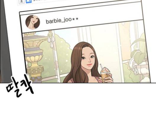 여신강림 126화 네이버 27