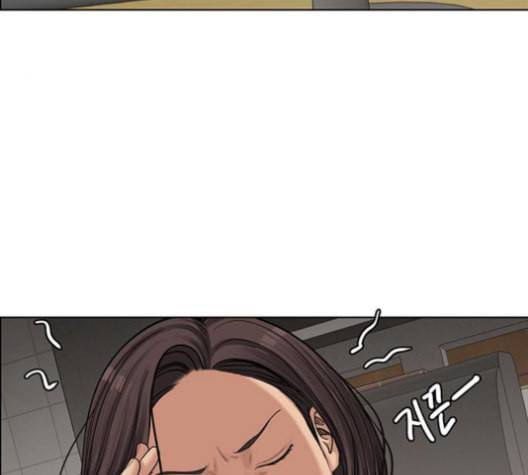 여신강림 126화 네이버 29
