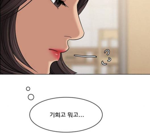 여신강림 126화 네이버 38