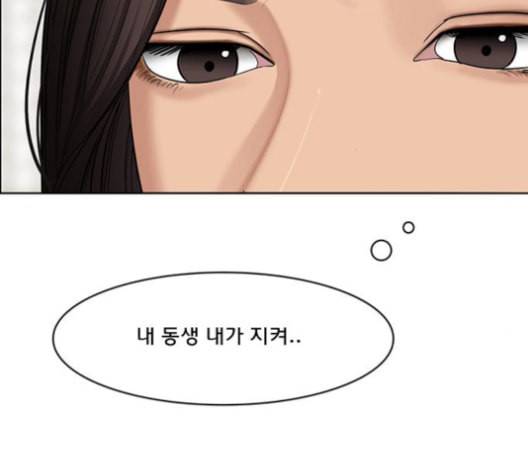 여신강림 126화 네이버 42