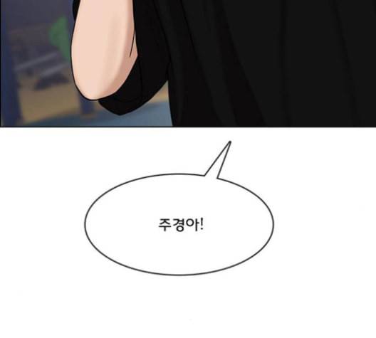 여신강림 126화 네이버 46