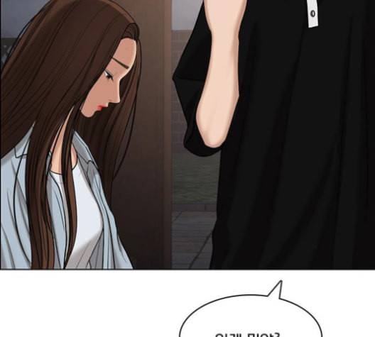 여신강림 126화 네이버 51