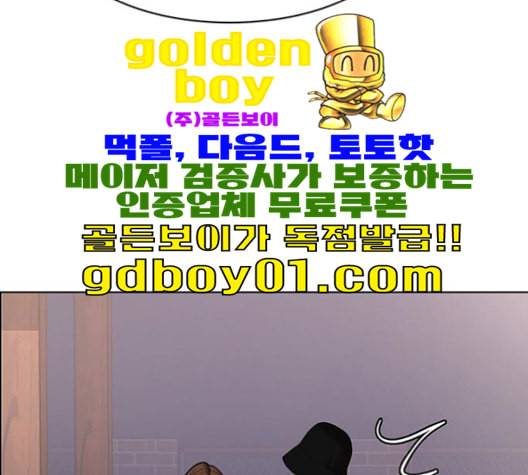 여신강림 126화 네이버 64