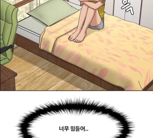 여신강림 126화 네이버 74