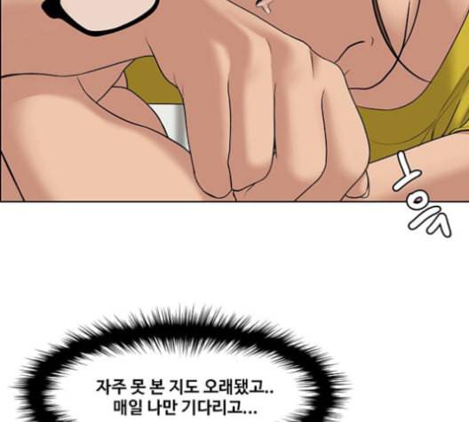 여신강림 126화 네이버 76
