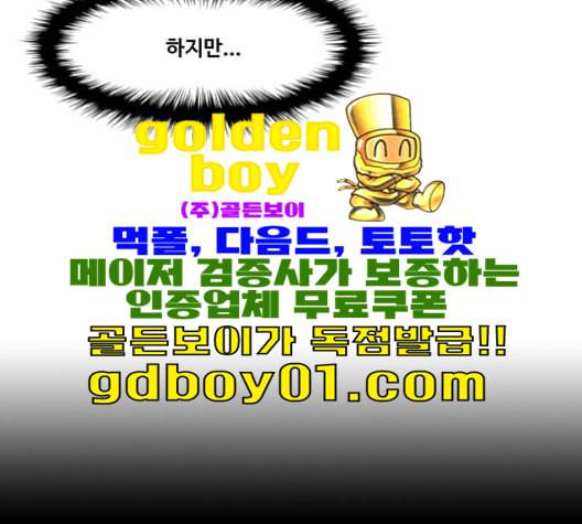 여신강림 126화 네이버 78