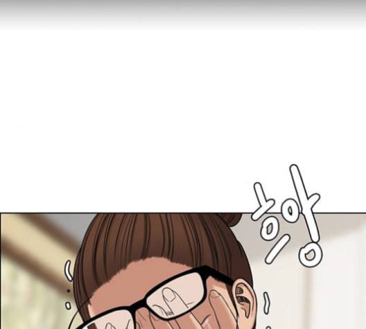 여신강림 126화 네이버 85