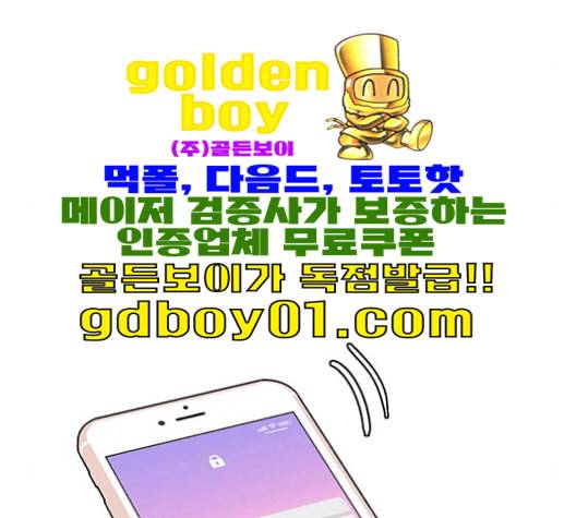 여신강림 126화 네이버 88