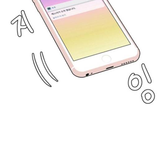 여신강림 126화 네이버 89