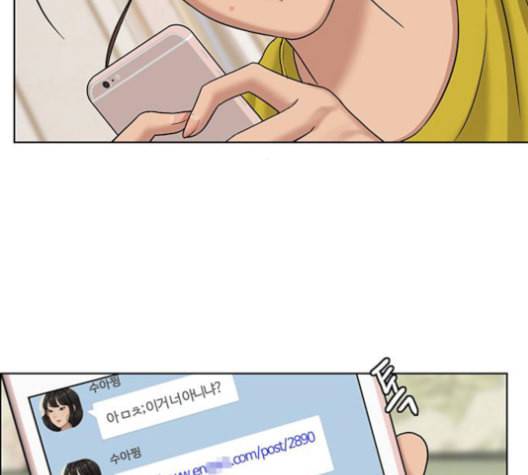 여신강림 126화 네이버 91